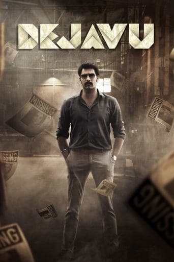 Movie poster for Dejavu