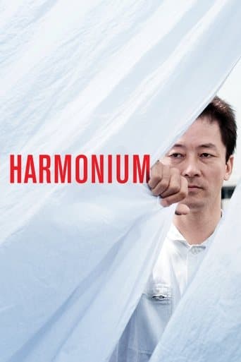 Movie poster for Harmonium