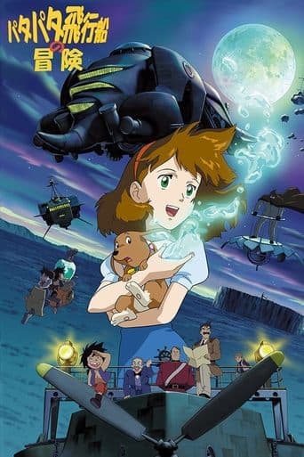 Movie poster for Secret of Cerulean Sand
