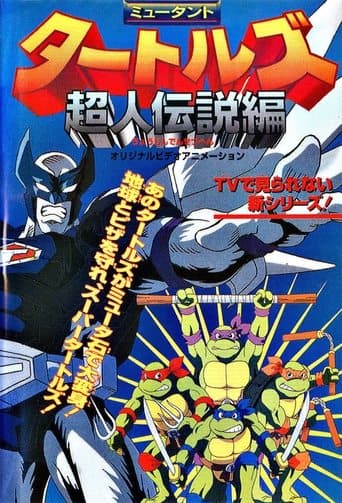 Movie poster for Mutant Turtles: Superman Legend