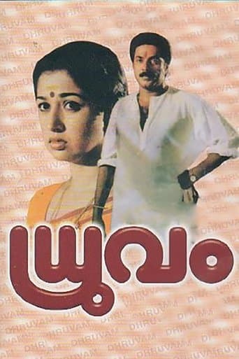 Movie poster for Dhruvam