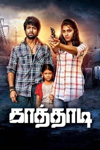 Movie poster for Kaathadi