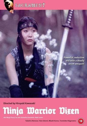 Movie poster for Ninja Pussy Cat