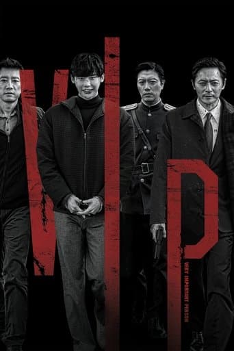 Movie poster for V.I.P.
