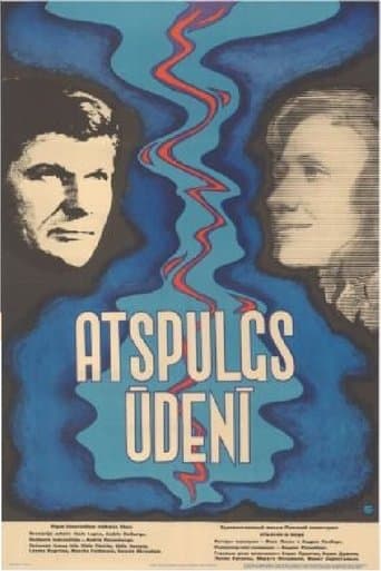 Movie poster for Reflection in the Water
