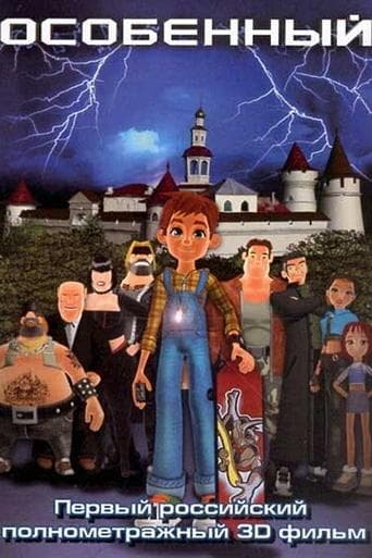 Movie poster for Osobennyy
