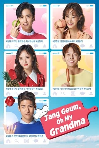 Movie poster for Jang Geum, Oh My Grandma