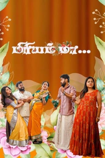 Movie poster for Miriam Maa