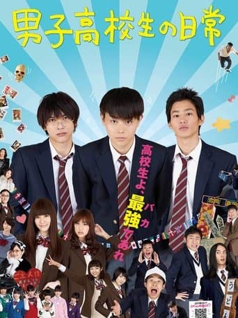 Movie poster for Daily Lives of High School Boys