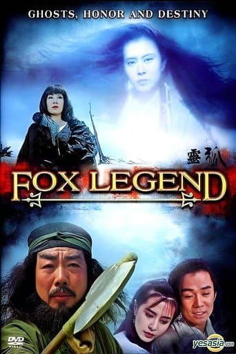 Movie poster for Fox Legend