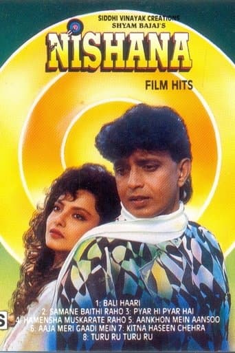 Movie poster for Nishana