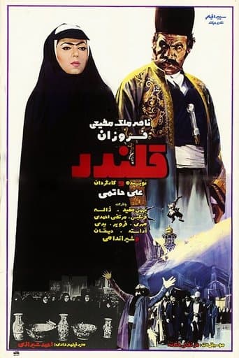 Movie poster for Ghalandar