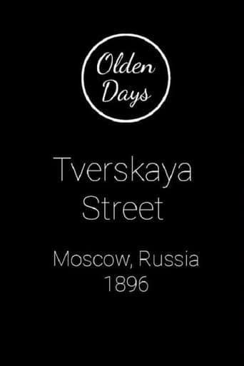 Movie poster for Moscow, Tverskaia Street
