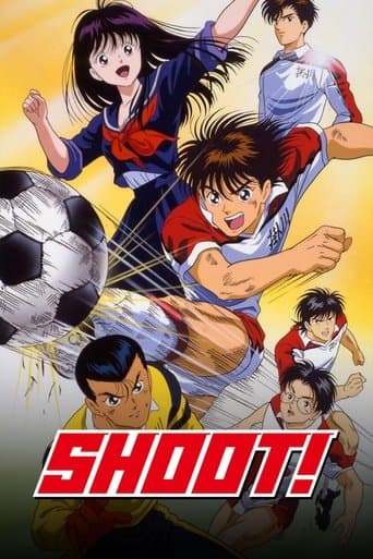 Movie poster for Aoki Densetsu Shoot!