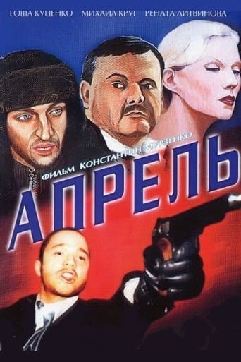 Movie poster for April