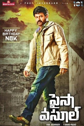 Movie poster for Paisa Vasool
