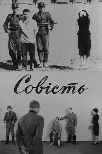 Movie poster for Conscience