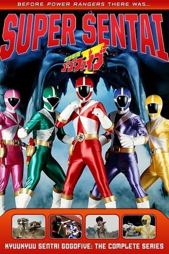 Movie poster for Kyuukyuu Sentai GoGoFive