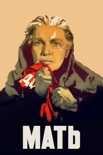 Movie poster for Mother
