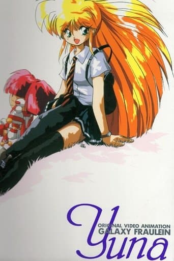 Movie poster for Galaxy Fraulein Yuna