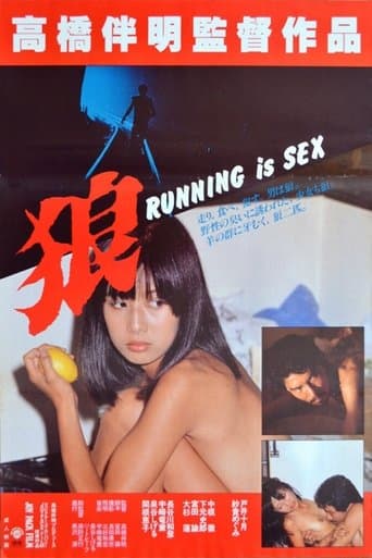 Movie poster for Wolf: Running Is Sex