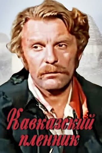 Movie poster for Caucasian Prisoner