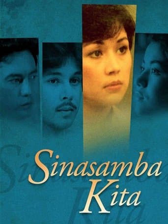 Movie poster for Sinasamba Kita