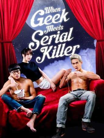 Movie poster for When Geek Meets Serial Killer