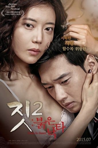 Movie poster for Death in Desert