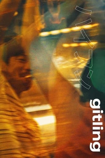 Movie poster for Gitling