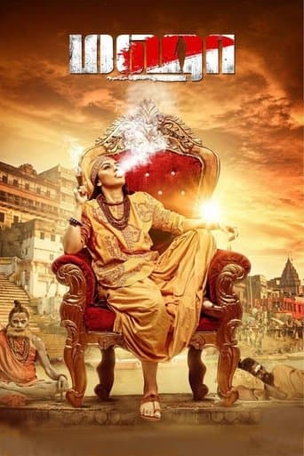 Movie poster for Maha