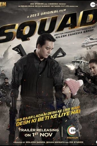 Movie poster for Squad