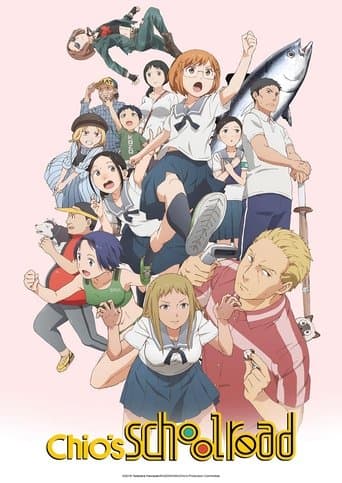 Movie poster for Chio's School Road