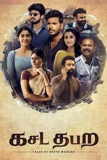 Movie poster for Kasada Thapara