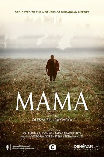 Movie poster for Mother