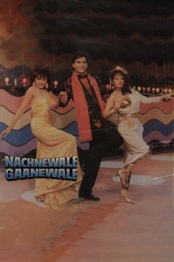 Movie poster for Nachnewale Gaanewale