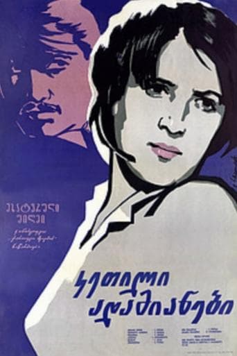 Movie poster for Kind People