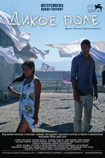 Movie poster for Wild Field