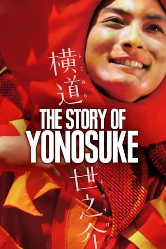 Movie poster for A Story of Yonosuke