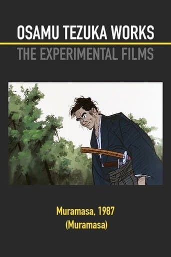 Movie poster for Muramasa