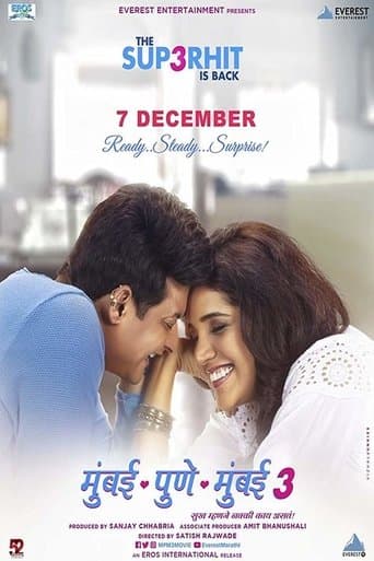 Movie poster for Mumbai Pune Mumbai 3