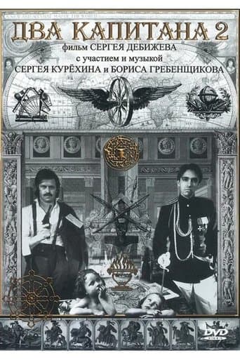 Movie poster for Two Captains II