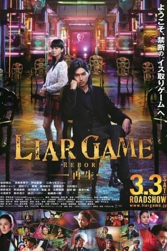 Movie poster for Liar Game: Reborn