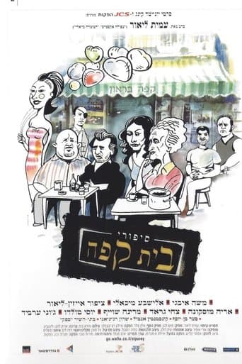 Movie poster for Cafe Tales