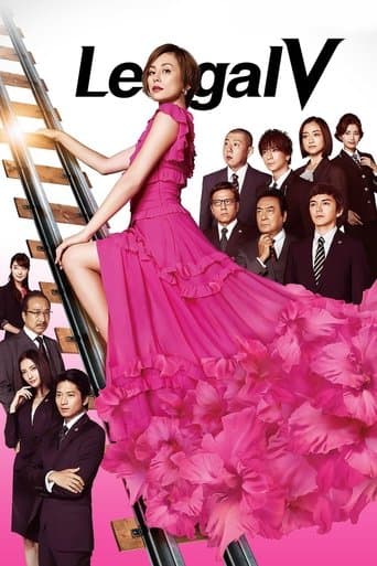 Movie poster for Legal V