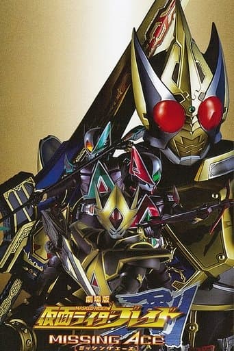 Movie poster for Kamen Rider Blade: Missing Ace