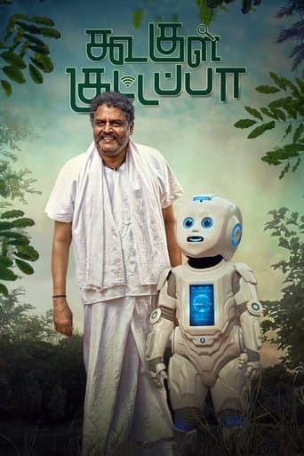 Movie poster for Koogle Kuttappa