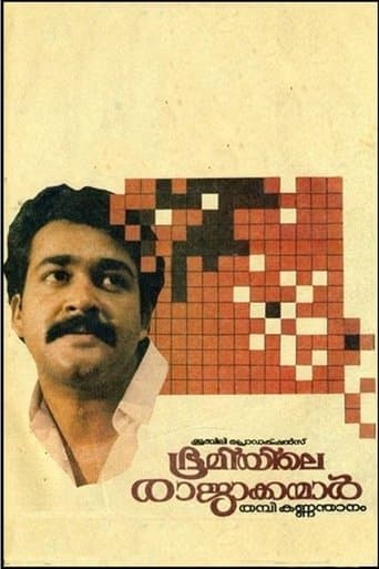 Movie poster for Bhoomiyile Rajakkanmar