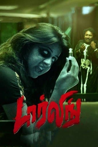 Movie poster for Darling