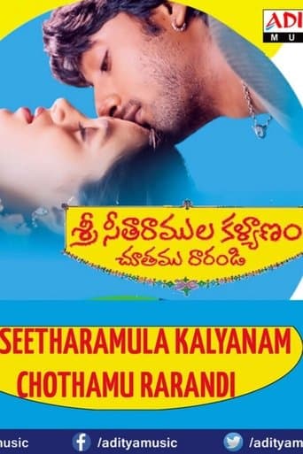 Movie poster for Sri Sitaramula Kalyanam Chutamu Rarandi